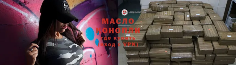 наркошоп  Семилуки  ТГК гашишное масло 